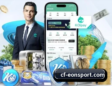 沙巴体育 APP 深度功能 - SabaSports