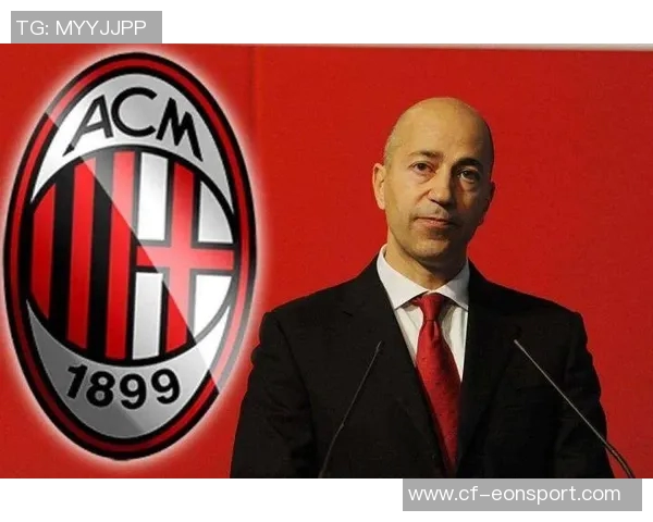 米兰能否重演去年的传奇之路重返巅峰夺取意甲冠军